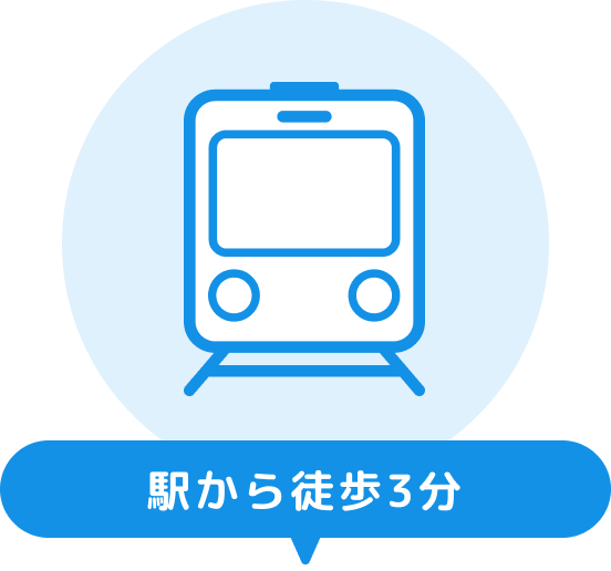 痛く無い歯科医療の追求
