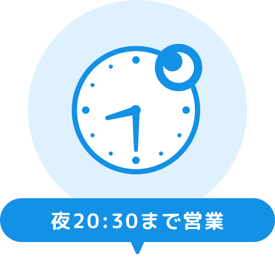 痛く無い歯科医療の追求